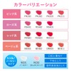Sofina Orb Beauty Serum Rouge BE801