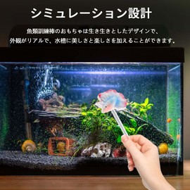 PAVIKE Solid Training Wand Simulation Beta Wand, Fish Training Stick, Fish Active, Aquarium Accessories, Fish Training Toy, Blue, Resin, Lifelike Betta Fish Training Wand, Betta Fish Training Wand,
