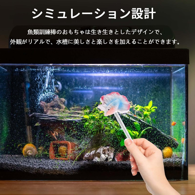 PAVIKE Solid Training Wand Simulation Beta Wand, Fish Training Stick,