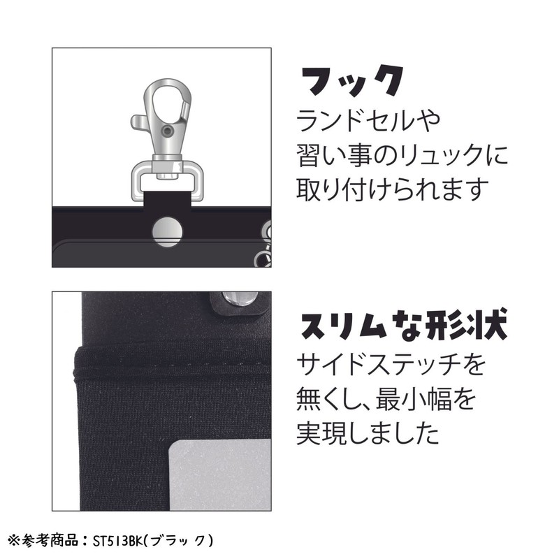 Kutsuwa Key Pass Case Ratta Purple ST513PU