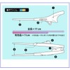 Zo-kun MINI Orange Right Hand Chopsticks
