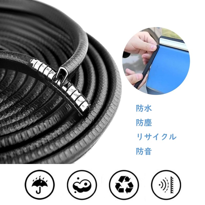 Car Door Molding 10M Bullet Built-in U Shape Door Protector