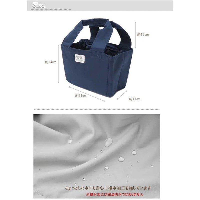Gendai Hyakka Smooth Moss Lunch Bag GY Size: Approx. W23