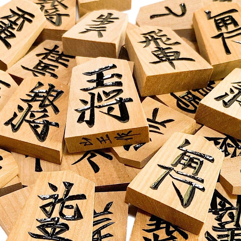 Tendo Shogi Piece, Sanno, Axe Folding (Onoore), Chukaburi Shogi Piece
