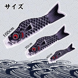 Mikankawa Carp Streamer, Koinobori, 5 Colors, Multiple Sizes, Children's Day, May 5, Artificial Silk Fabric, Fade Resistant, Waterproof, Veranda, 27.6 inches (70 cm)