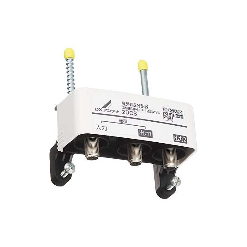 DX Antenna Outdoor Splitter [2K 4K 8K Compatible] 2 Splitter,