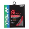 Yonex BG-65 Ti Red Badminton String