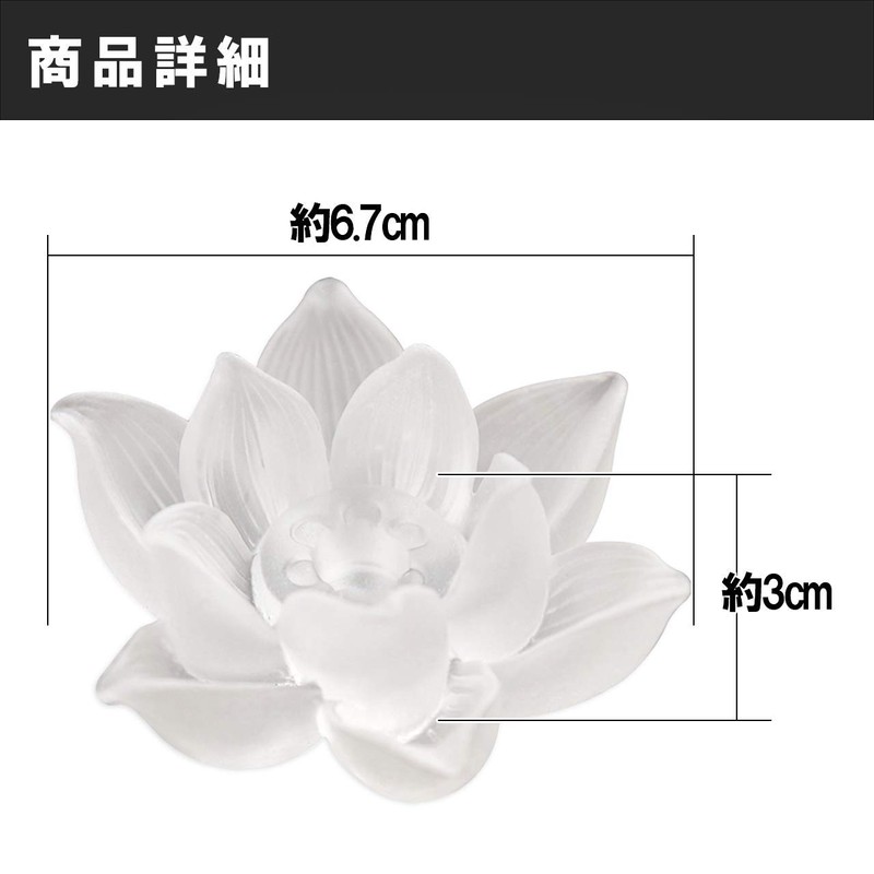 Felimoa Incense Burner Lotus Flower Glass Zen Buddhist Altar Interior