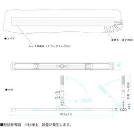 midusima Industrial New Gymnasium Mop 1 m For Replacement 041 – 0310 