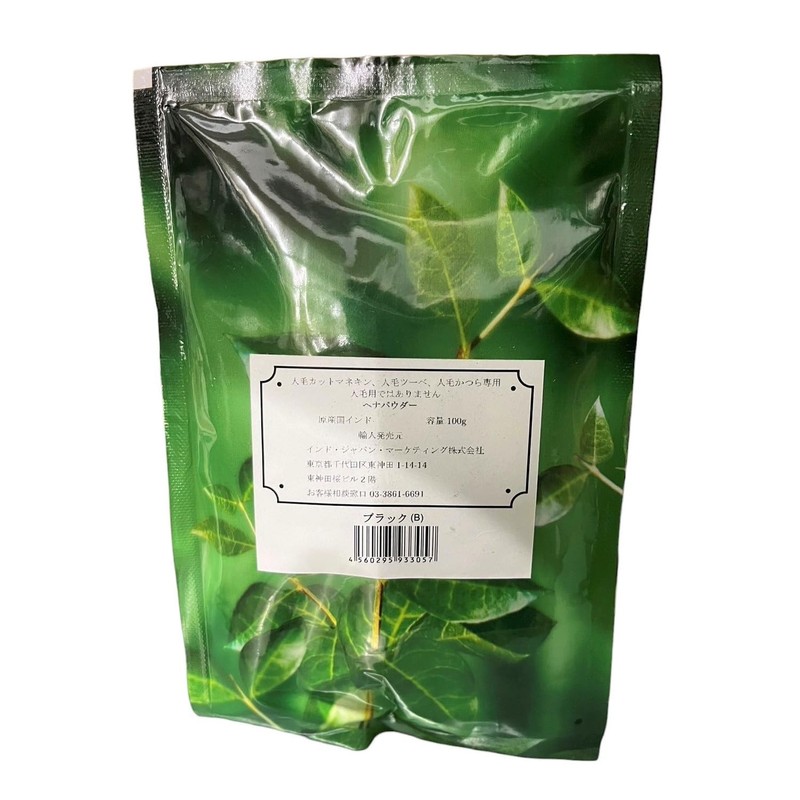 indian henna 100g black