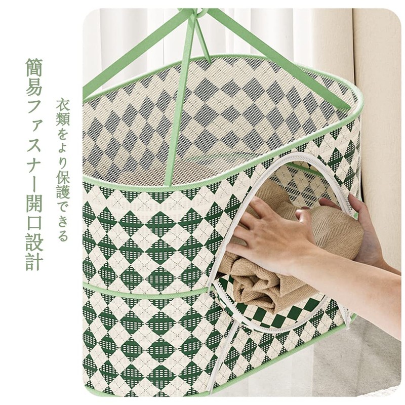 Dorasu Clothes Drying Net, 11.8 x 15.7 x 7.9 inches