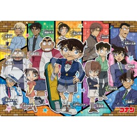 EPOCH 25-318 Detective Conan 63 Piece Puzzle with Mat for Children 5 Years Old Toy ST Mark Certified