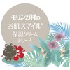 Skin Smile® Propolice Cream