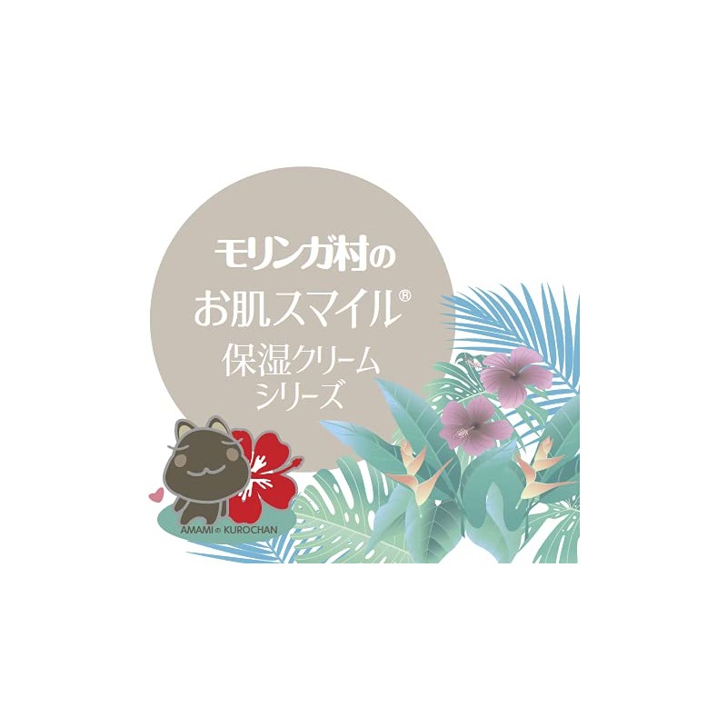 Skin Smile® Propolice Cream