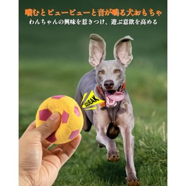 SCHITEC Dog Toy, Sounds, Set of 8, 2.8 inches (7 cm) Diameter, Baseball, Soccer, Volleyball, Basketball, Chew Toy, Toothpaste, Durable, Lack of Exercise, Stress Relief, Educational Toy, Suitable for