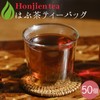Honjien Tea Bag Made in India 0.2 oz (5 g)