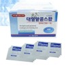 Alcohol Swab Alcohol Swab Wound Disinfection Disposable Disinfection Swab 100 sheets 3ea