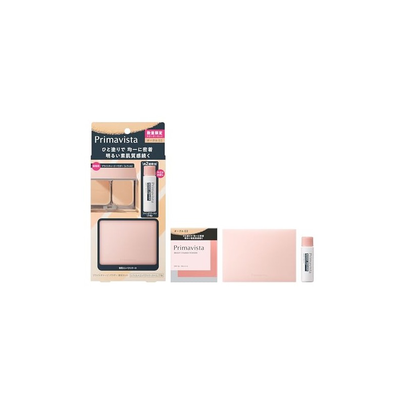 Prima Vista OC03 Bright Charge Powder Starter Set