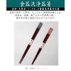 Ishida Chopsticks Made in Japan, Acrylic Crystal, Wooden (Natural Wood),