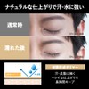 Bulk Homme Eyebrow Men's The EYEBROW EY300