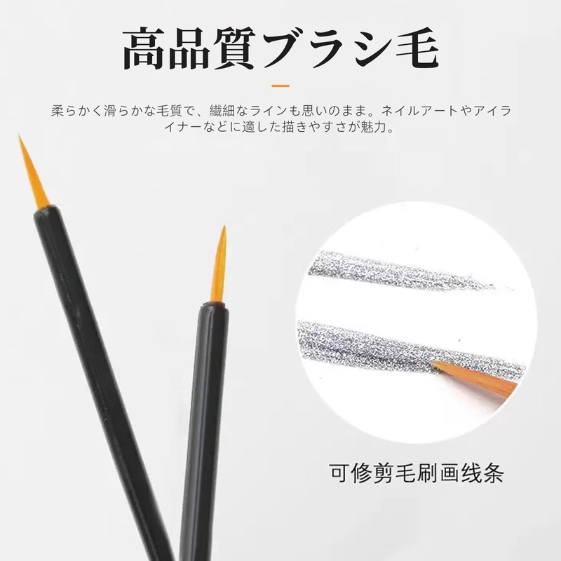 まちの波 ネイルブラシ 50個 極細 使い捨てアイライナーブラシ メイクツール 細い筆 リップブラシ 多機能 ネイル筆