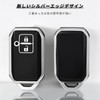 OFFCURVE XBEE XBEE Wagon R Stingray Remote Control Key Case