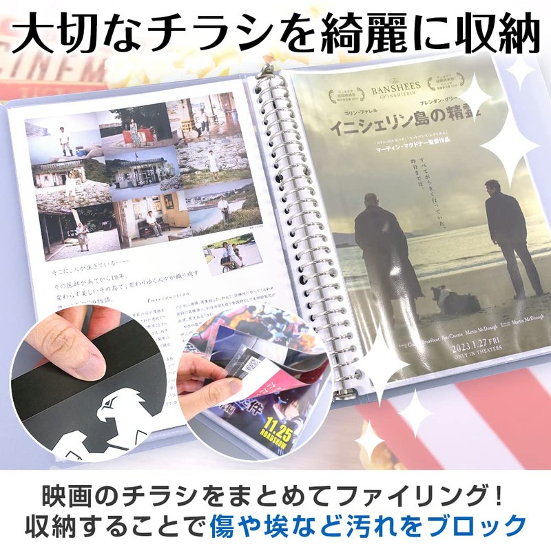 Movie Flyer Storage File, 40 Pages, B5 Size Only (Complete