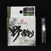 CRUCIAN C9008N Field Fishing Harris Nylon 166.2 ft (50 m)
