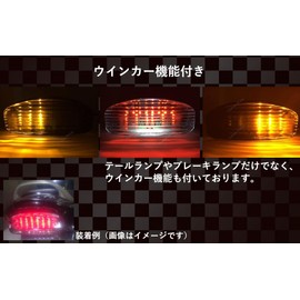 Honda LED Light Tail Lamp Brake Small Turn Signal Number Light with Clear Smoke Lens CBR 1100XX Hornet 250/600 Motorcycle Custom Parts (Smoke Lens)