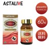 （アスタライブ) ASTALIVE アスタキサンチン トコトリエノール 60粒（30日分） (1)