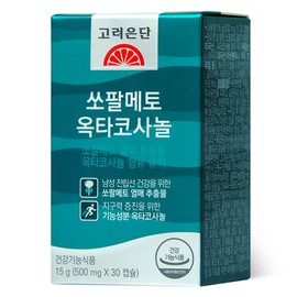 Goryeo Eun-dan Saw Palmetto Octacosanol 30 Capsules
