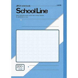 Apica School Line 200 Letter Book, Set of 2