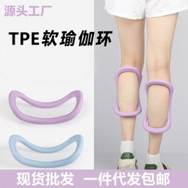 Yoga Ring Sports Exercise Fascia Stretch Fitness Pilates Magic Ring Ring Purple TPE Material - Single 3ea
