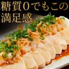 Salad Chicken, Bulk Sale, Prima Healthy, Sugar Zero, Plain, Pack