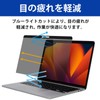 For MacBook Air 13 / MacBook Pro 13 - Anti-Peeping