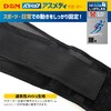 D&M ATHMD Asmedy Lumbar Supporter, Fixation, Protection, Prevention, Reduction, Elastic,