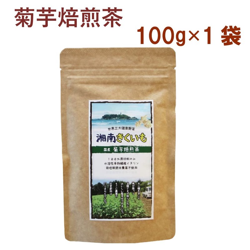 808 Roasted Chrysanthemum Potato Tea, 3.5 oz (100 g), 1