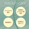 Eyelash Shampoo, Maibo Shampoo, 1.7 fl oz (50 ml), Cleansing