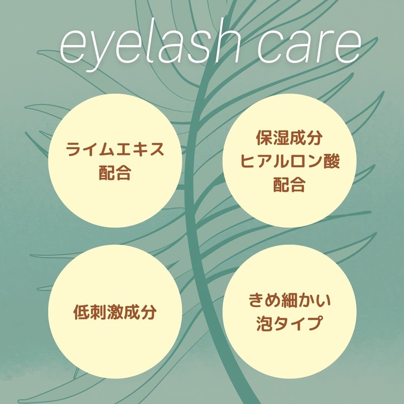 Eyelash Shampoo, Maibo Shampoo, 1.7 fl oz (50 ml), Cleansing