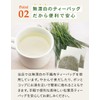 Health & Wild Grass Tea Center, Matsuba Tea Pack, 0.07