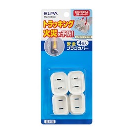 Elpa Safety Plug Cover Straight Plug for White An – 201B (W)