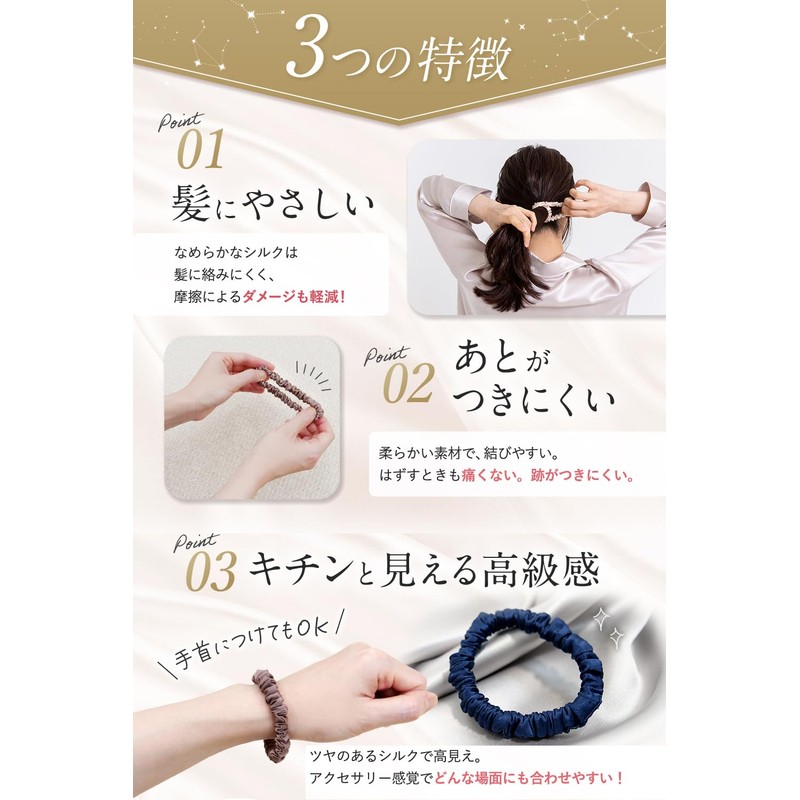 [COCOSILK] Silk Hair Tie Ribbon Scrunchie No Marks 100% Silk