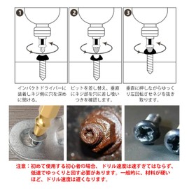 Drill Bit Set, Set of 6, Screw Removal Bit, Extractor, Screw Remover, Broken Bolt, Screw Extractor, Screw Removal, Dedicated Tool, Gold