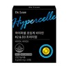 Hypercell Supercritical Vitamin K2 D3 Premium Menaquinone MK-7 3 Boxes