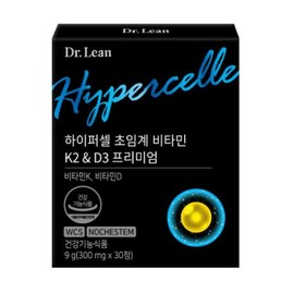 Hypercell Supercritical Vitamin K2 D3 Premium Menaquinone MK-7 3 Boxes Doctor Lin Minerals Balanced Nutrients / 하이퍼셀 초임계 비타민K2 D3 프리미엄 메나퀴논 MK-7 3박스 닥터린 미네랄 각종영양소 균형있는