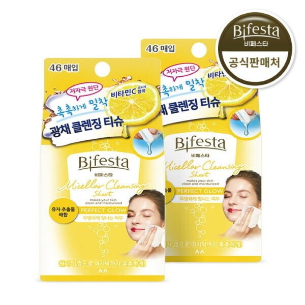 Bifesta Micellar Cleansing Sheet Perfect Glow 46 Sheets (2 Pack)