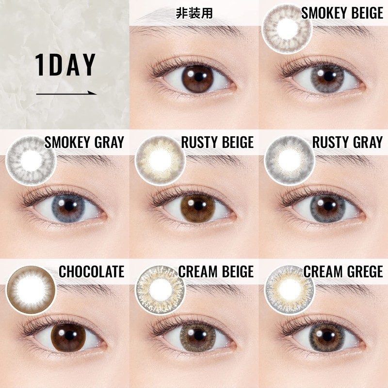 リルムーン ワンデー (LILMOON 1DAY) LILMOON 1DAY 10枚入り スキンベージュ (度あり) -9.50