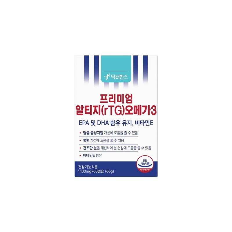 Month of Gratitude Salt 500g Chitosan Omega 3 Dr. Hans