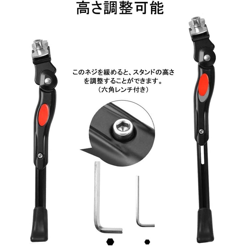 Bicycle Stand 24" 26" Adjustable Length, Lightweight, Road Bike, Cross