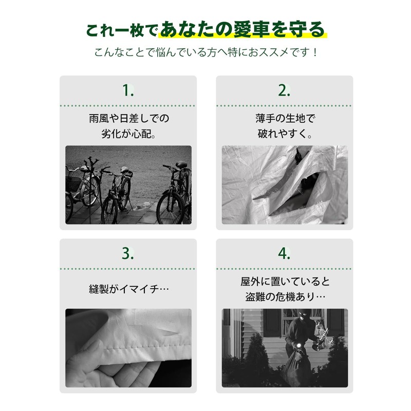 ERWAY 420D Super Thick Model Bicycle Cover (Black, 420D x